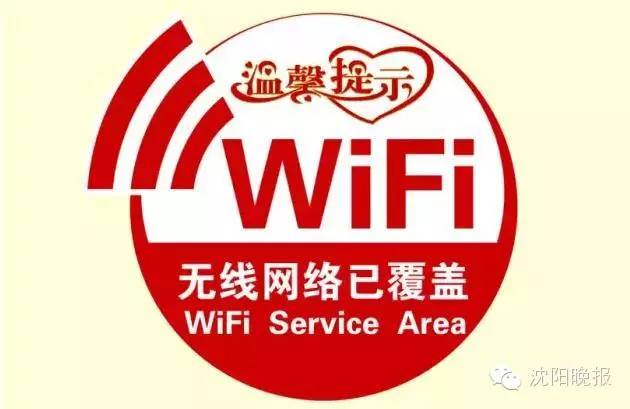 还有316天，沈阳人再不做这30件事就晚了！