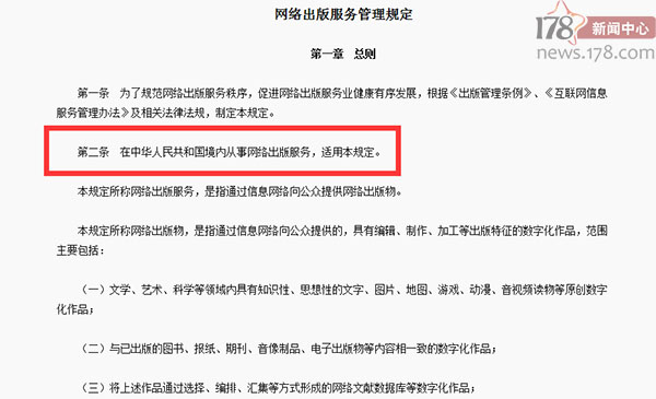 一周轻谈：三骚要失业了？网瘾少年周董开电竞公司