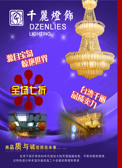 欧式灯具大全价格图片,欧式风格灯具品牌推荐