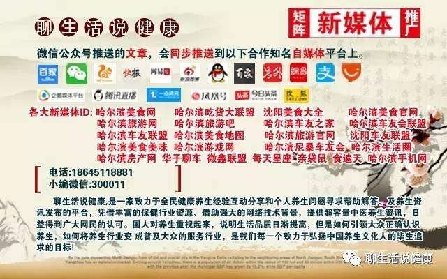 食补大全别丢了,食补养生别忘了面部护肤