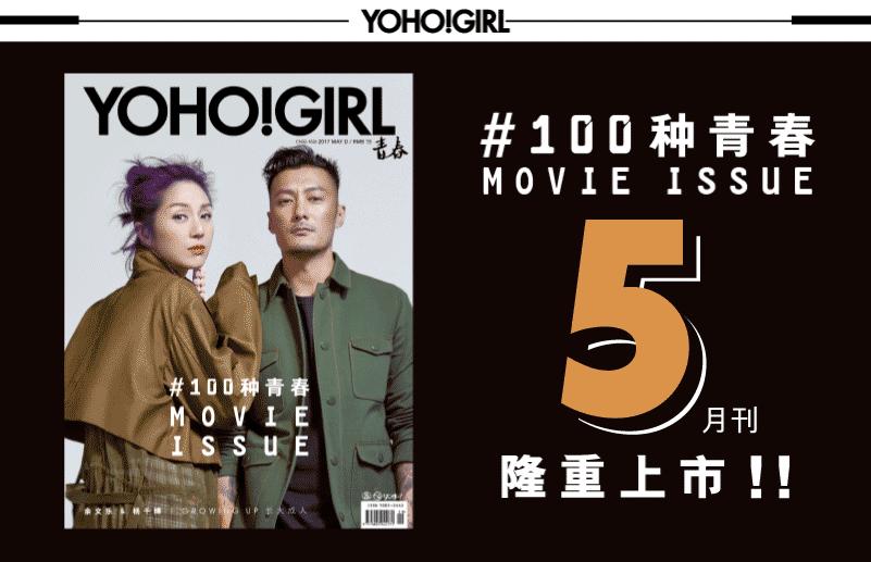 2019cosme排行,cosme排行榜在哪看