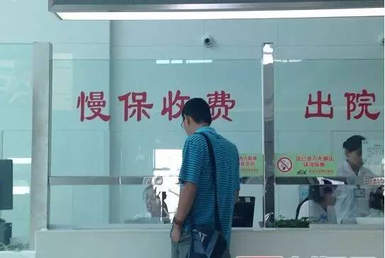 信阳慢性病申报,青春关注