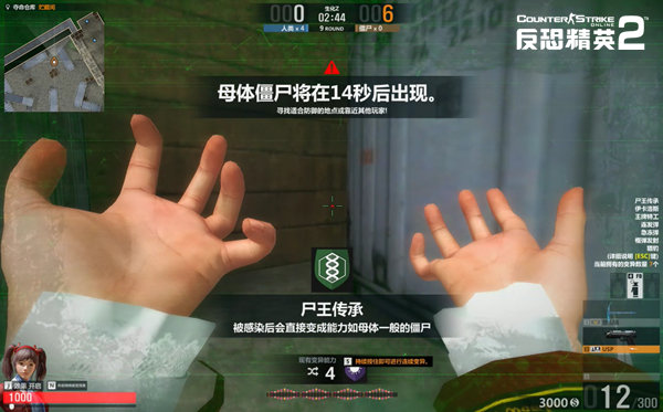 csol2魔改武器,csol2竞技主流武器