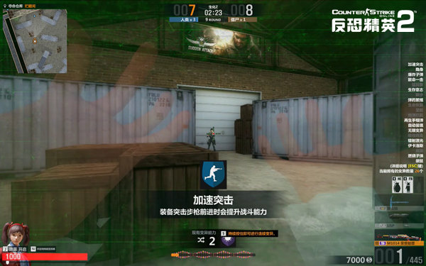 csol2魔改武器,csol2竞技主流武器