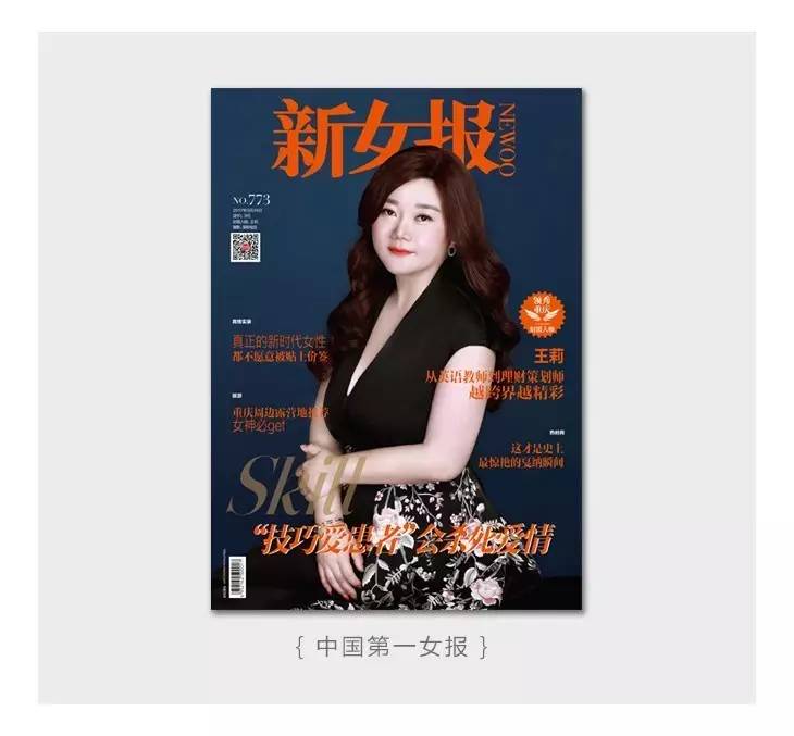 蕾哈娜新鞋,蕾哈娜的水晶鞋