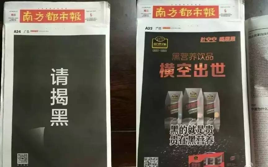 自黑不成变自杀？品牌自黑营销怎么玩