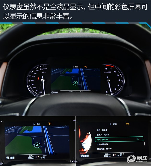 荣威i6max发动机,智能网联汽车测试用例