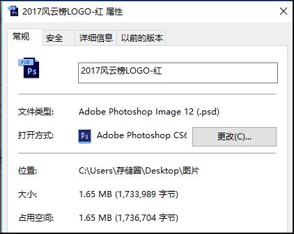 保存不同图片格式你需要多少存储空间