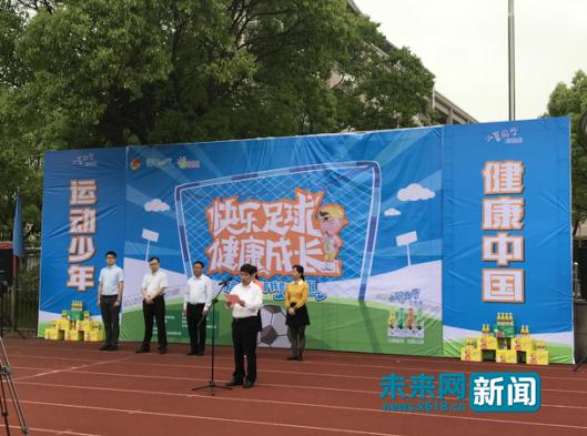 上海足球嘉年华,上海校园足球赛视频