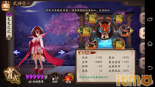 面对疾风吧！大天狗风暴之巅第十层通关攻略