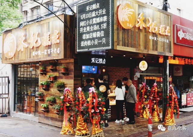 不用排队也能吃的肉松小贝,吃货福利不用再排队