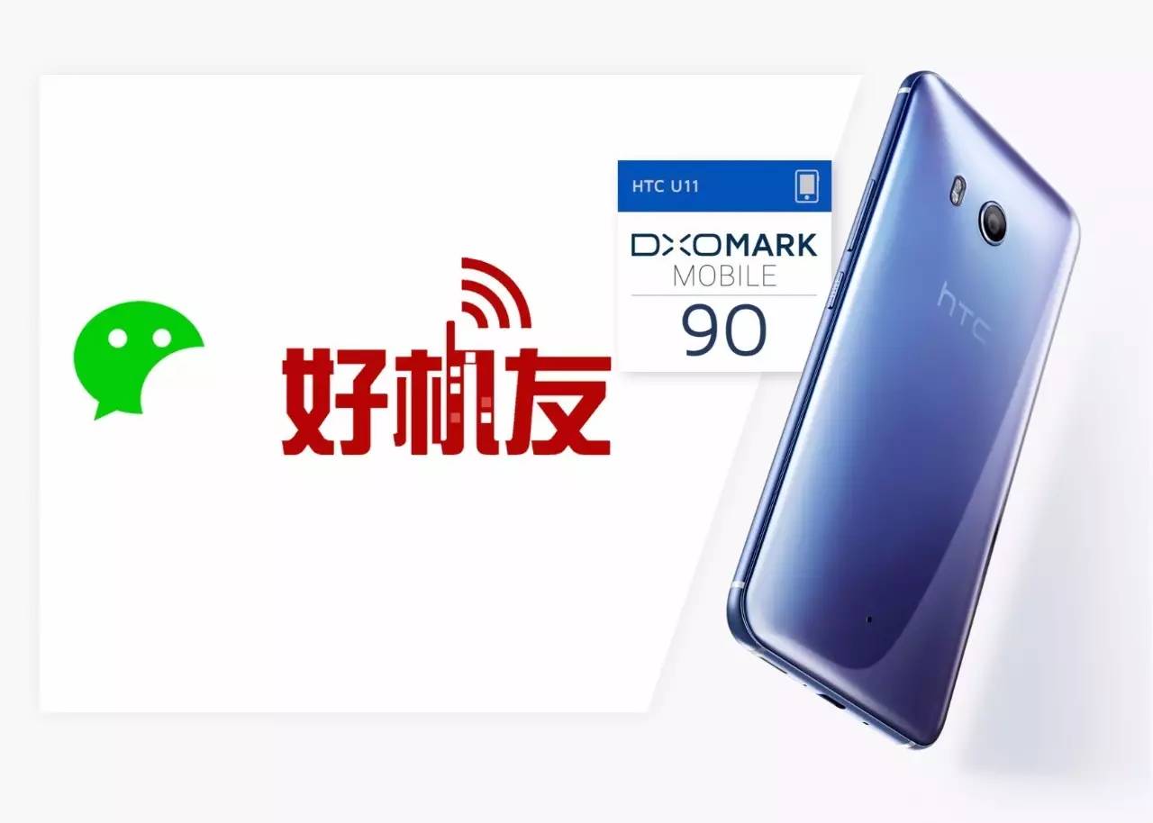 htcu112019年还值得购买吗,htc卖得最贵的手机
