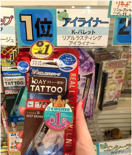 2019cosme排行,cosme排行榜在哪看