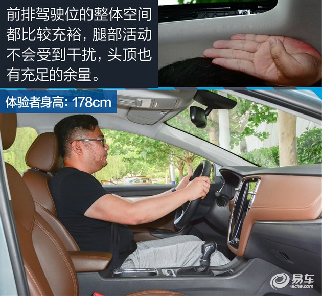 荣威i6max发动机,智能网联汽车测试用例