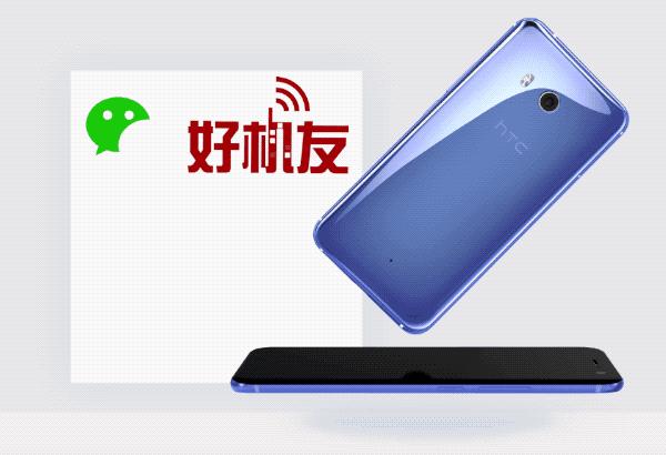 htcu112019年还值得购买吗,htc卖得最贵的手机