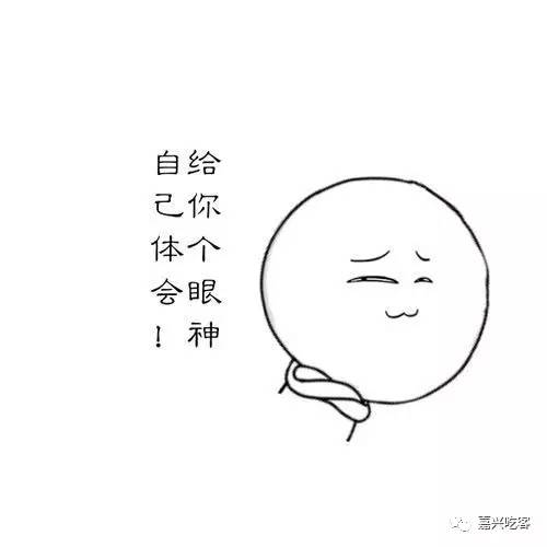 不用排队也能吃的肉松小贝,吃货福利不用再排队