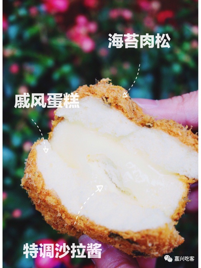 不用排队也能吃的肉松小贝,吃货福利不用再排队