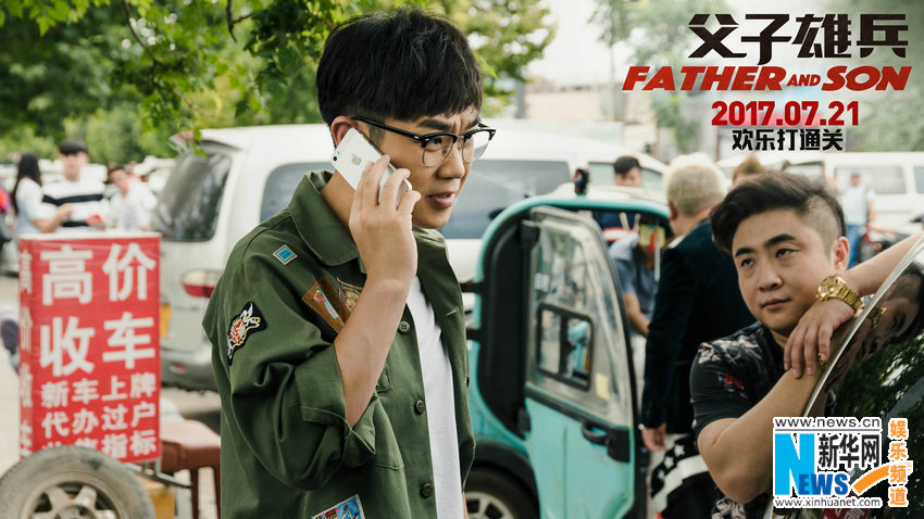 父子雄兵一人饮酒醉,父子雄兵唱歌