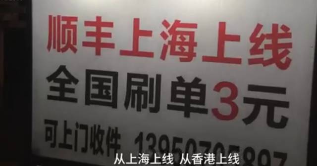 虚假海外直邮,所谓海外直邮靠谱吗