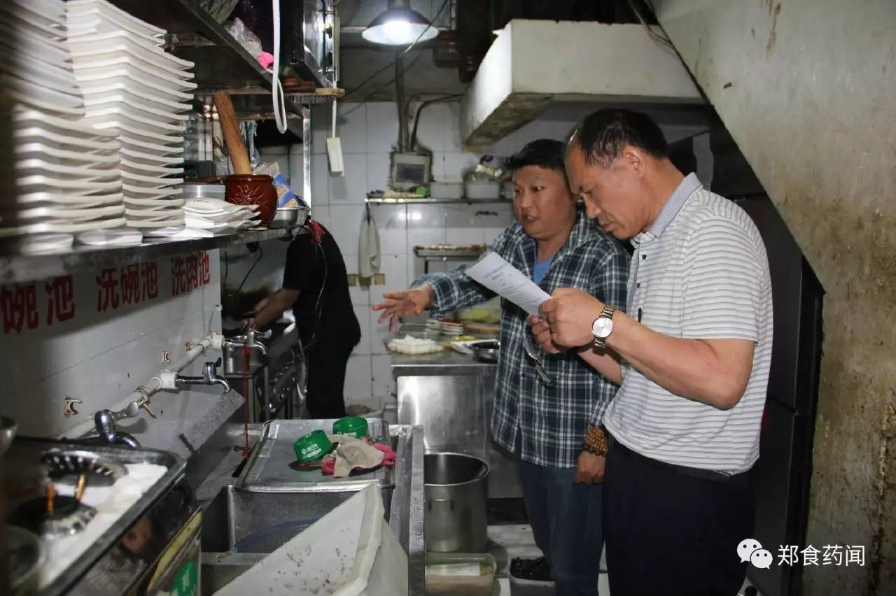 每日食品安全播报,郑州食品药品