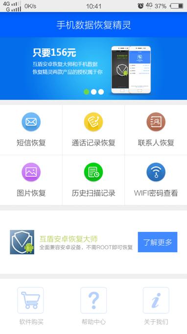 华为mate40pro短信删除怎么恢复,短信不谨慎被删除了要怎么恢复