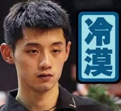 理工男闷骚,理工闷骚男