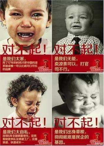 自黑不成变自杀？品牌自黑营销怎么玩