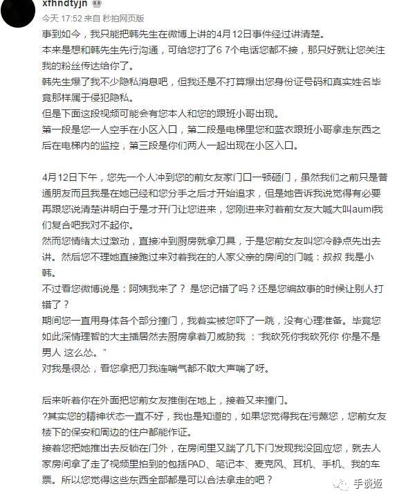 游戏解说界的王宝强？12dora绿帽事件炸翻B站游戏圈
