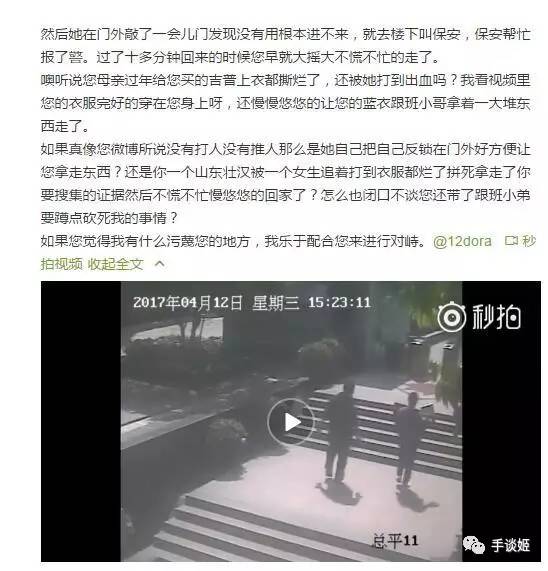 游戏解说界的王宝强？12dora绿帽事件炸翻B站游戏圈