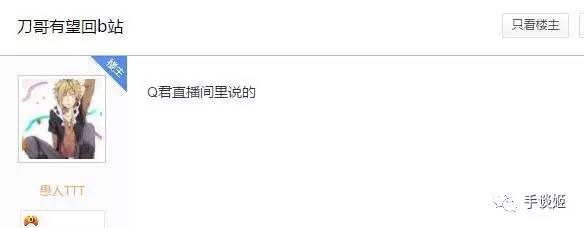 游戏解说界的王宝强？12dora绿帽事件炸翻B站游戏圈