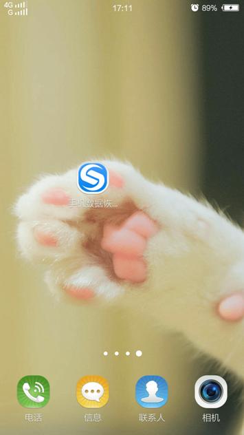 华为mate40pro短信删除怎么恢复,短信不谨慎被删除了要怎么恢复