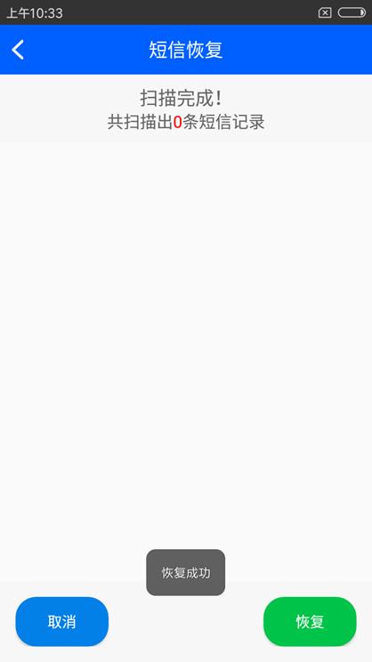 华为mate40pro短信删除怎么恢复,短信不谨慎被删除了要怎么恢复