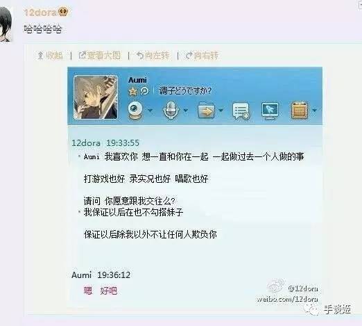 游戏解说界的王宝强？12dora绿帽事件炸翻B站游戏圈