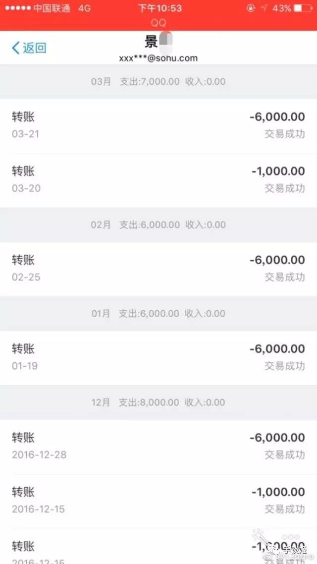 游戏解说界的王宝强？12dora绿帽事件炸翻B站游戏圈