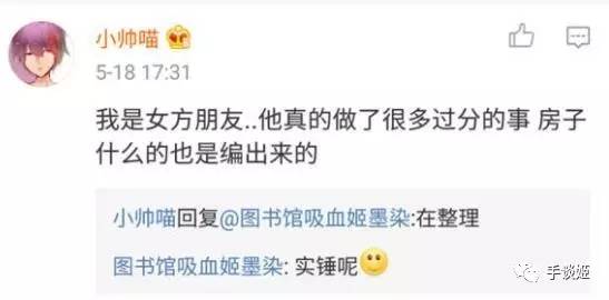 游戏解说界的王宝强？12dora绿帽事件炸翻B站游戏圈