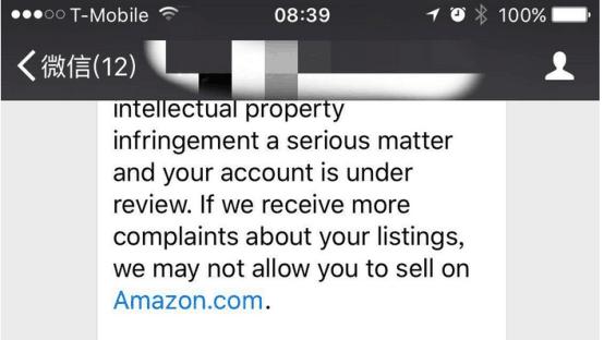 美国站指尖陀螺侵权被下架？侵权防护你需要这样的“防弹衣”！