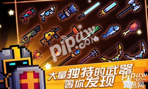 网瘾少年配件推荐元气骑士,元气骑士网瘾少年削弱