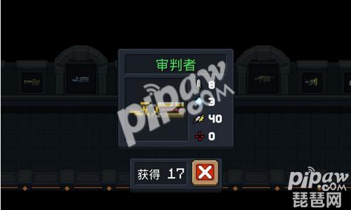 网瘾少年配件推荐元气骑士,元气骑士网瘾少年削弱