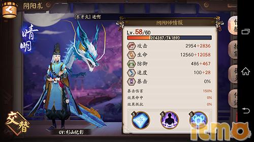 面对疾风吧！大天狗风暴之巅第十层通关攻略