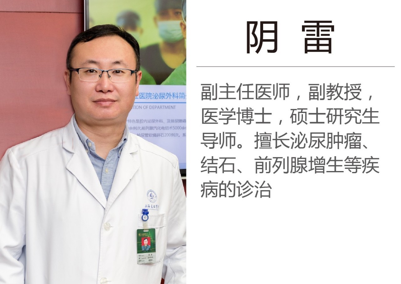 专治慢性尿路感染的秘方,十几年尿频尿急尿路感染吃什么药