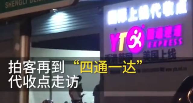 虚假海外直邮,所谓海外直邮靠谱吗