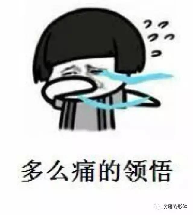 中医含胸驼背体态纠正,日本平背体态矫正