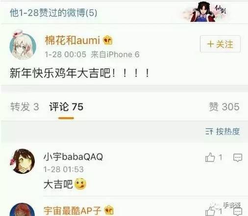 游戏解说界的王宝强？12dora绿帽事件炸翻B站游戏圈