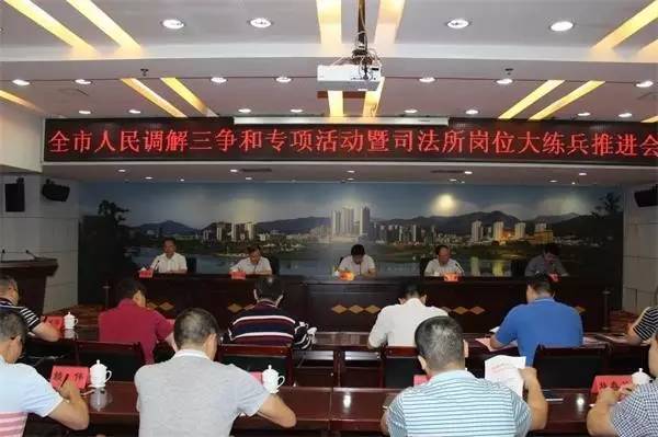 三明区新闻,三明新闻资讯