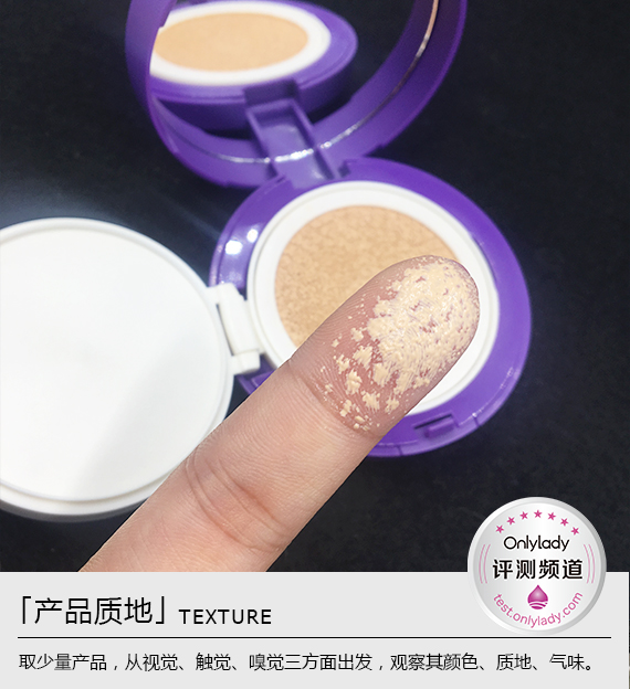 悦诗风吟粉雾控油气垫测评,悦诗风吟气垫粉凝霜测评