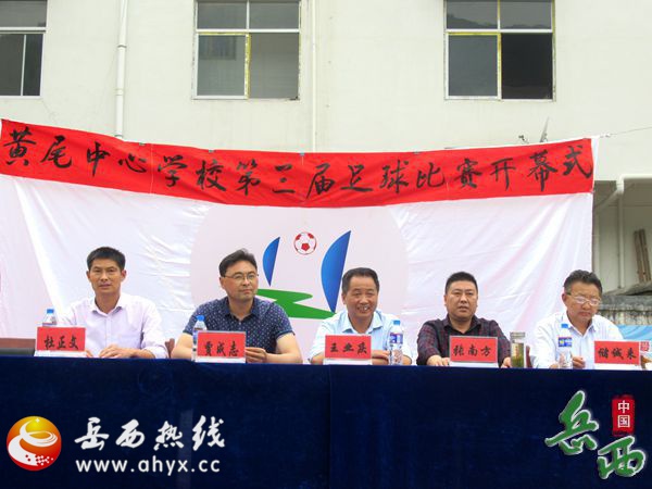 岳西县球赛,岳西城西广场球赛