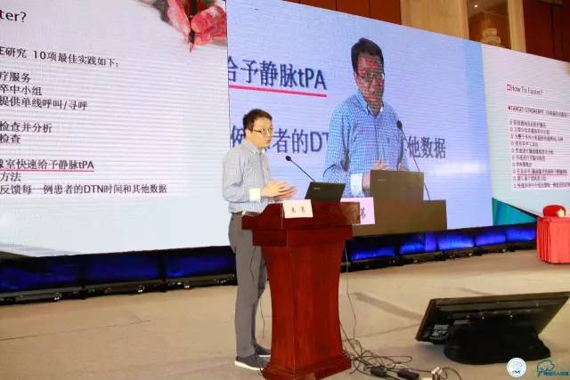 王苇｜影像指导下的急性缺血性脑卒中血管内治疗