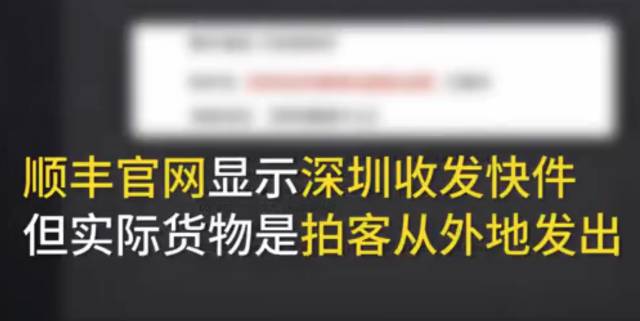 虚假海外直邮,所谓海外直邮靠谱吗