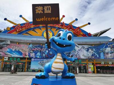 重庆的一个游乐园 (重庆有个什么游乐园)