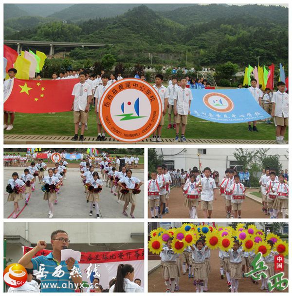 岳西县球赛,岳西城西广场球赛